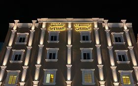 فندق ايواء المسكن